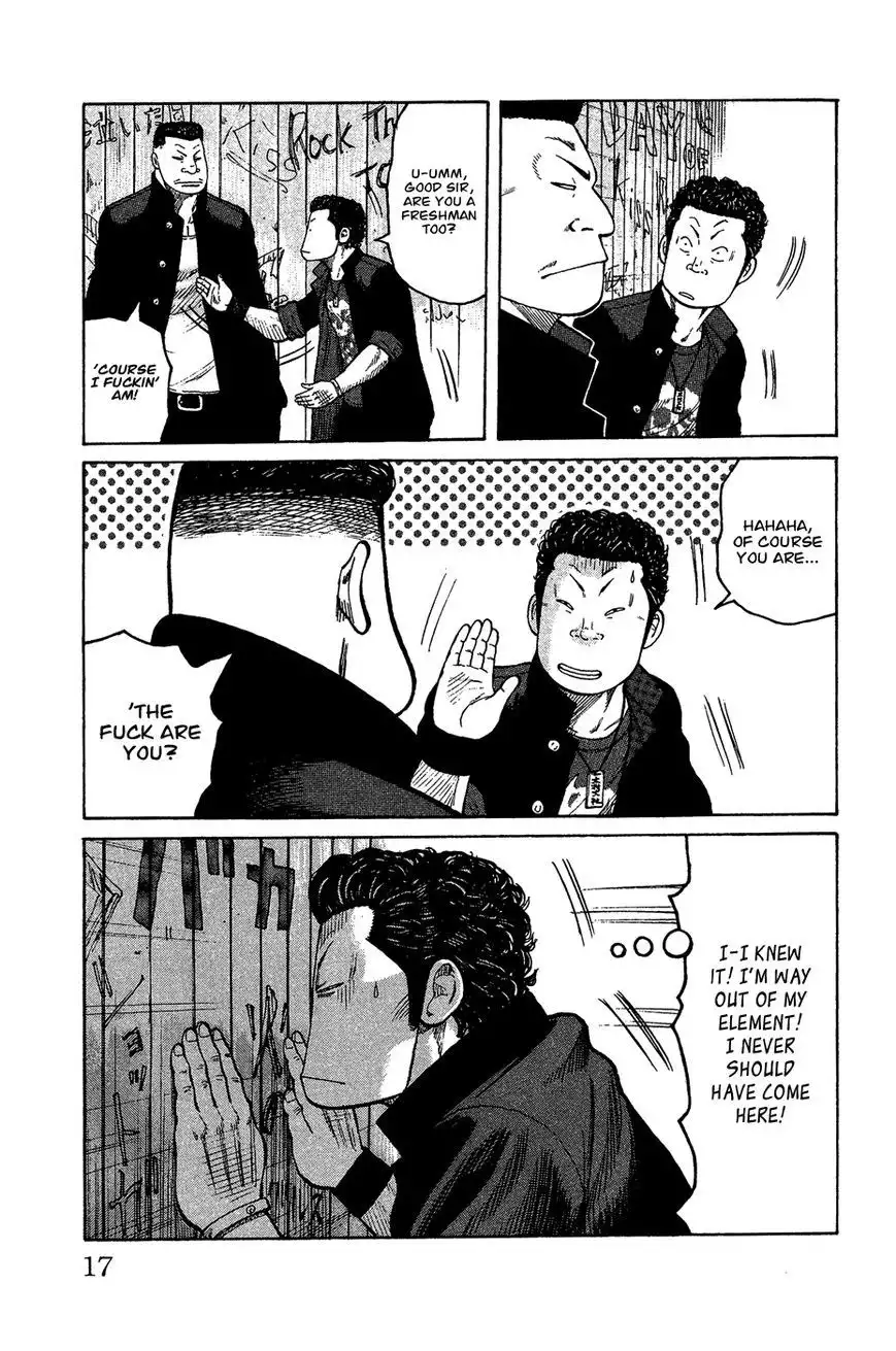 Crows Gaiden - Katagiri Ken Monogatari Chapter 1 14